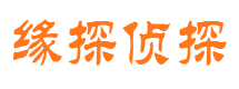 马鞍山侦探社